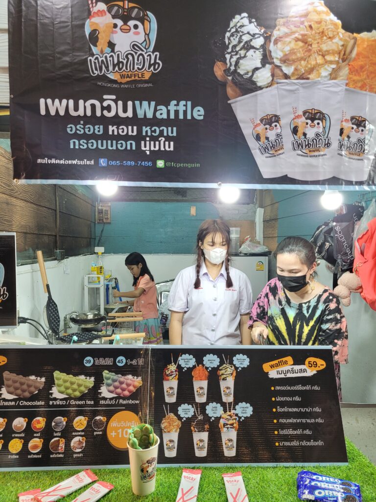 Waffle